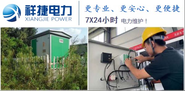 要保證施工安全，濰坊電力工程公司需做到這三點