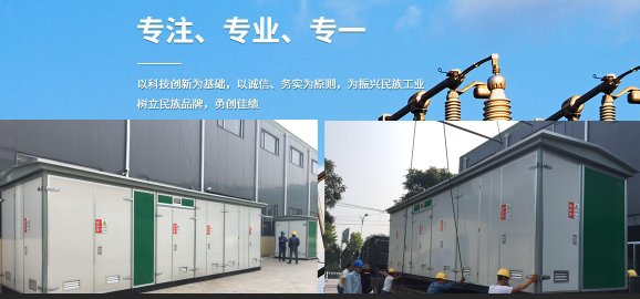 經濟市場中的箱式變電站缺點會是什么