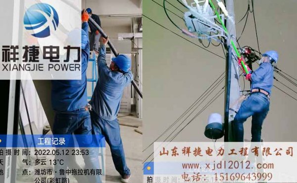 濰坊電力安裝工程公司：如何確保施工質(zhì)量