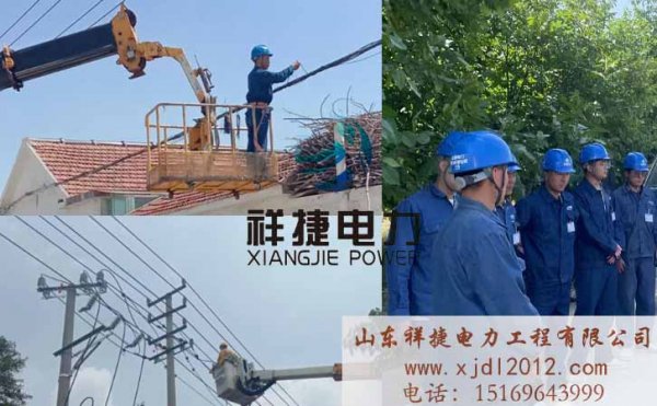 山東專業電力安裝公司都有哪些特點？