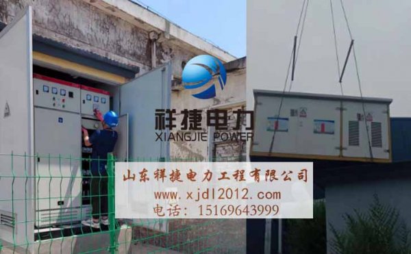 濰坊電力施工公司：電力施工中接地線的重要作用?